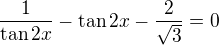 $\frac1{\tan 2x}-\tan 2x-\frac2{\sqrt3}=0$