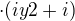 $\cdot (iy{2}+i)$