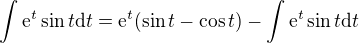 $\int \mathrm{e}^{t}\sin{t}\mathrm{d}t=\mathrm{e}^{t}(\sin{t}-\cos{t})-\int \mathrm{e}^{t}\sin{t}\mathrm{d}t$