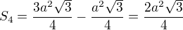 $S_4=\frac{3a^2\sqrt3}{4}-\frac{a^2\sqrt3}{4}=\frac{2a^2\sqrt3}{4}$