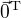 $\vec{0}^{\text{T}}$