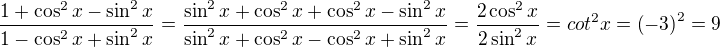 $\frac{1+\cos^2 x-\sin^2x}{1-\cos^2 x+\sin^2 x}=\frac{\sin^2 x+\cos^2 x+\cos^2 x-\sin^2 x}{\sin^2 x+\cos^2 x-\cos^2 x+\sin^2 x}=\frac{2\cos^2 x}{2\sin^2 x}=cot^2 x=\left(-3\right)^2=9$