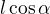 kopírovat do textarea $l\cos\alpha$