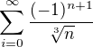 $\sum_{i=0}^{\infty}{\frac{(-1)^{n+1}}{\sqrt[3]{n}}}$