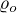 $\varrho _{o}$