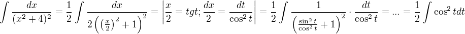 kopírovat do textarea $\int \frac{dx}{(x^2+4)^2} = \frac 1 2 \int \frac{dx}{2 \(\left( \frac x 2\right) ^2+1\)^{2}} = \left | \frac x 2 = tg t; \frac {dx} 2 = \frac {dt} {\cos ^2 t}\right | = \frac 1 2 \int \frac 1 {\left(\frac {\sin ^2 t} {\cos ^ 2 t} +1\right) ^2}\cdot \frac {dt} {\cos ^2 t} =...=\frac 1 2 \int \cos ^2 t dt$