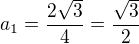 $a_{1}=\frac{2\sqrt{3}}{4}=\frac{\sqrt3}{2}$