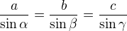 $\frac{a}{\sin\alpha}=\frac{b}{\sin\beta}=\frac{c}{\sin\gamma}$