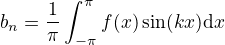 $\opaque{}b_n%20=%20\frac{1}{\pi}%20\int_{-\pi}^{\pi}%20f(x)%20\sin(kx)%20\mathrm{d}x$