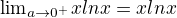 ${\lim}\limits_{a \to 0^+}xlnx=xlnx$