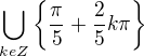 $\bigcup_{keZ}^{}\{\frac{\pi }{5}+\frac{2}{5}k\pi \}$