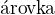 $\text{��rovka}$