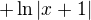 $+\ln |x+1|$