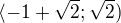 $\langle-1+\sqrt{2};\sqrt{2})$