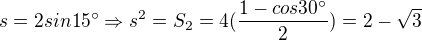 $s=2sin15^\circ \Rightarrow s^{2}=S_{2}=4(\frac{1-cos30^\circ }{2})=2-\sqrt{3}$