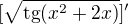 $[\sqrt{\text{tg}(x^{2}+2x)}]'$