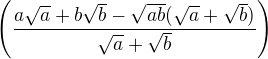 $\(\frac {a\sqrt a+b\sqrt b-\sqrt {ab }(\sqrt a+\sqrt b)}{\sqrt a + \sqrt b}\) $