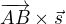 $\overrightarrow{AB}\times\vec{s}$