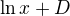$\ln x + D$
