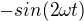 $-sin(2\omega t)$