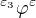 $^{\varepsilon _{3}}\varphi ^{\varepsilon }$