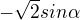 $-\sqrt{2}sin\alpha $
