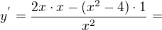 $y^{'}=\frac{2x\cdot x-(x^{2}-4)\cdot 1}{x^{2}}=$