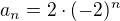 $a_n=2\cdot (-2)^n$