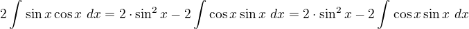 $2\int_{}^{}\sin x\cos x \ dx= 2\cdot \sin ^{2}x-2\int_{}^{}\cos x\sin x\ dx=2\cdot \sin ^{2}x-2\int_{}^{}\cos x\sin x\ dx$