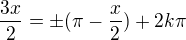 $\frac{3x}2=\pm(\pi-\frac{x}2)+2k\pi$