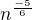 $n^{\frac{-5}{6}}$