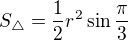 kopírovat do textarea $S_{\triangle }=\frac12r^2\sin \frac\pi3$