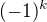 $(-1)^{k}$