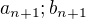 $a_{n+1};b_{n+1}$