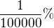 $\frac{1}{100000}\% $