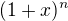 $(1+x)^{n}$