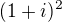 $(1+i)^2$
