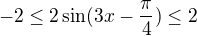 $-2\le2\sin(3x-\frac{\pi}{4})\le2$