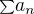 ${\scriptstyle\sum} a_n$