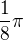 $\frac{1}{8}\pi$