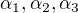 $\alpha_1,\alpha_2,\alpha_3$
