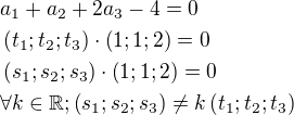 $a_1+a_2+2a_3-4=0\nl\left(t_1;t_2;t_3\right)\cdot\left(1;1;2\right)=0\nl\left(s_1;s_2;s_3\right)\cdot\left(1;1;2\right)=0\nl\forall k\in\mathbb{R};\left(s_1;s_2;s_3\right)\neq k\left(t_1;t_2;t_3\right)$