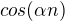 $cos({\alpha}n)$