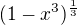 $(1-x^{3})^{\frac{1}{3}}$