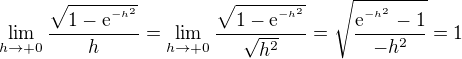 $\lim_{h\to+0}\frac{\sqrt{1-\mathrm{e}^{^{-h^2}}}}{h}=\lim_{h\to+0}\frac{\sqrt{1-\mathrm{e}^{^{-h^2}}}}{\sqrt{h^2}}=\sqrt{\frac{\mathrm{e}^{^{-h^2}}-1}{-h^2}}=1$
