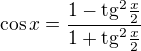 $\cos x=\frac{1-\text{tg}^{2}\frac{x}{2}}{1+\text{tg}^{2}\frac{x}{2}}$