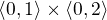 $\langle0,1\rangle \times \langle0,2\rangle$