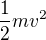 $\frac 12 mv^2$