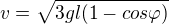 $v=\sqrt{3gl(1-cos{\varphi})}$
