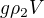$g\rho_2 V$